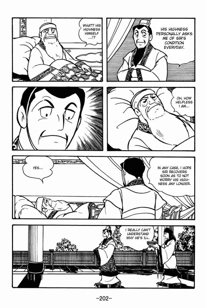 Page 9 Chapter 88 Sangokushi
