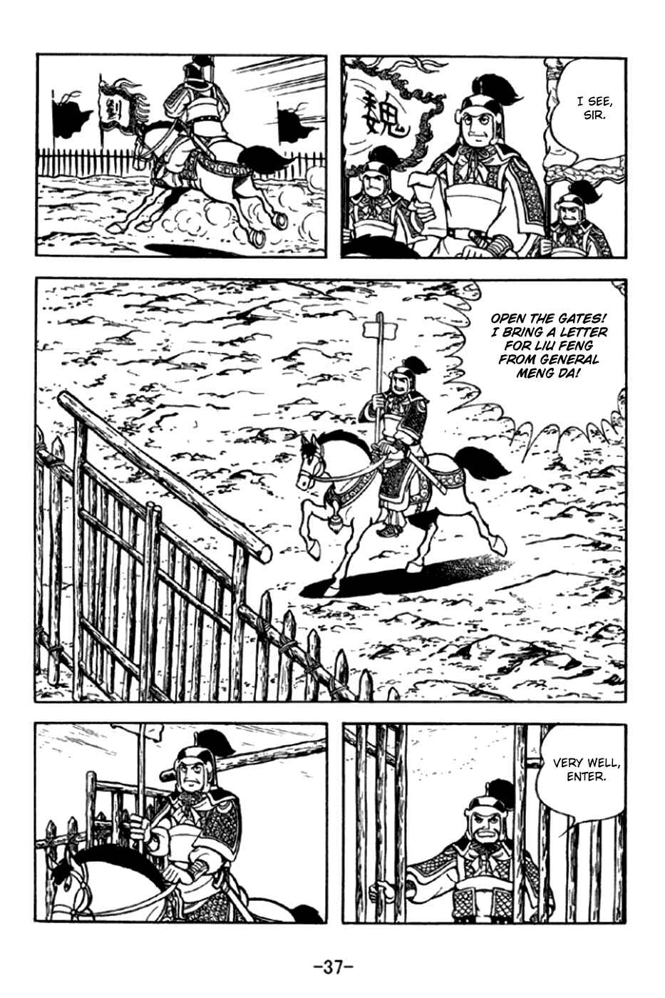 Page 10 Chapter 289 Sangokushi