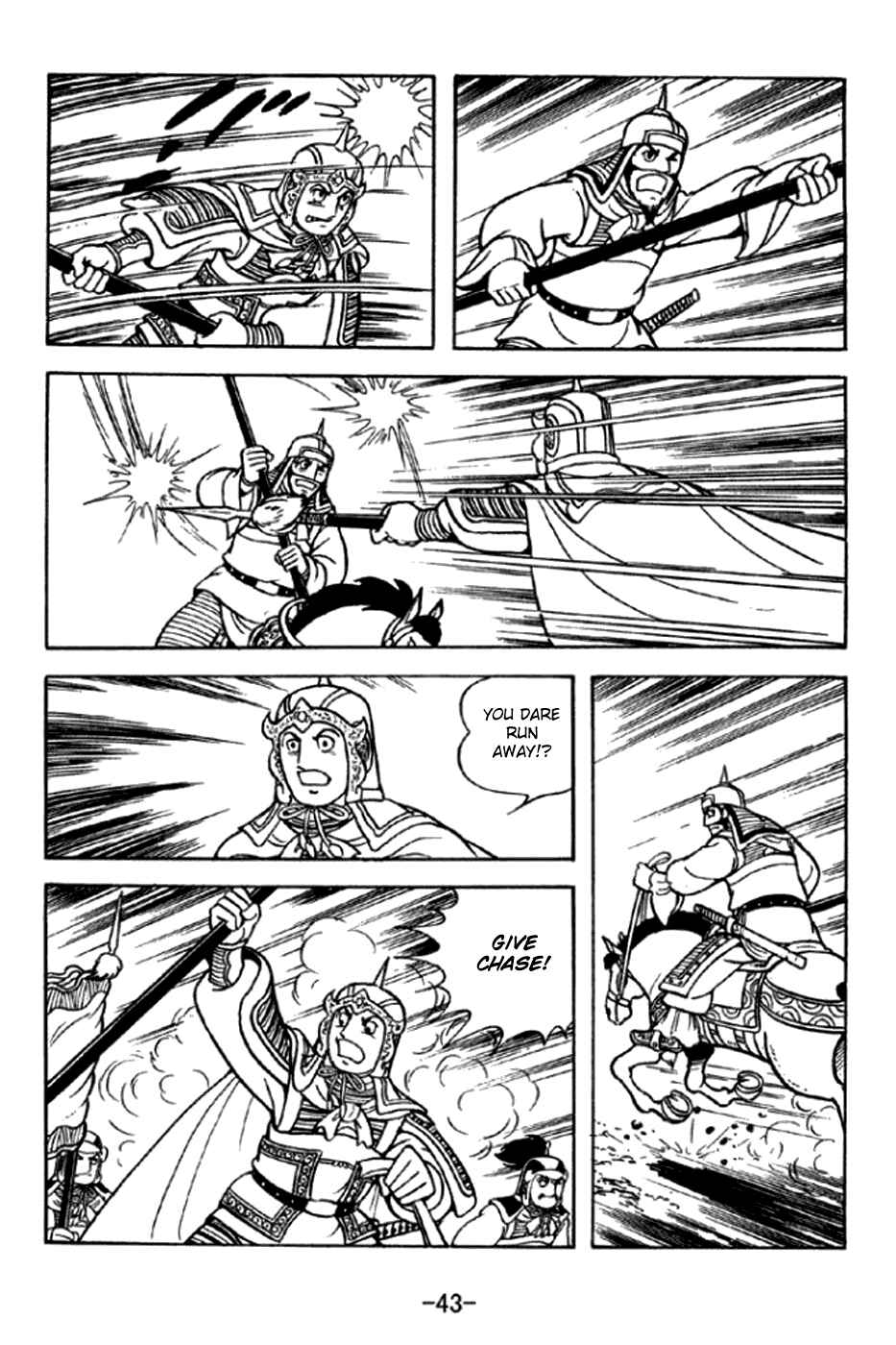 Page 16 Chapter 289 Sangokushi