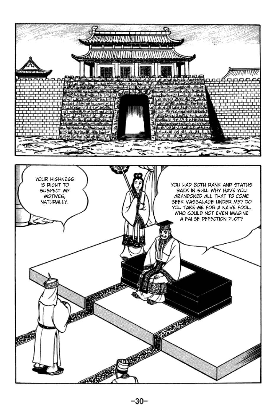 Page 3 Chapter 289 Sangokushi