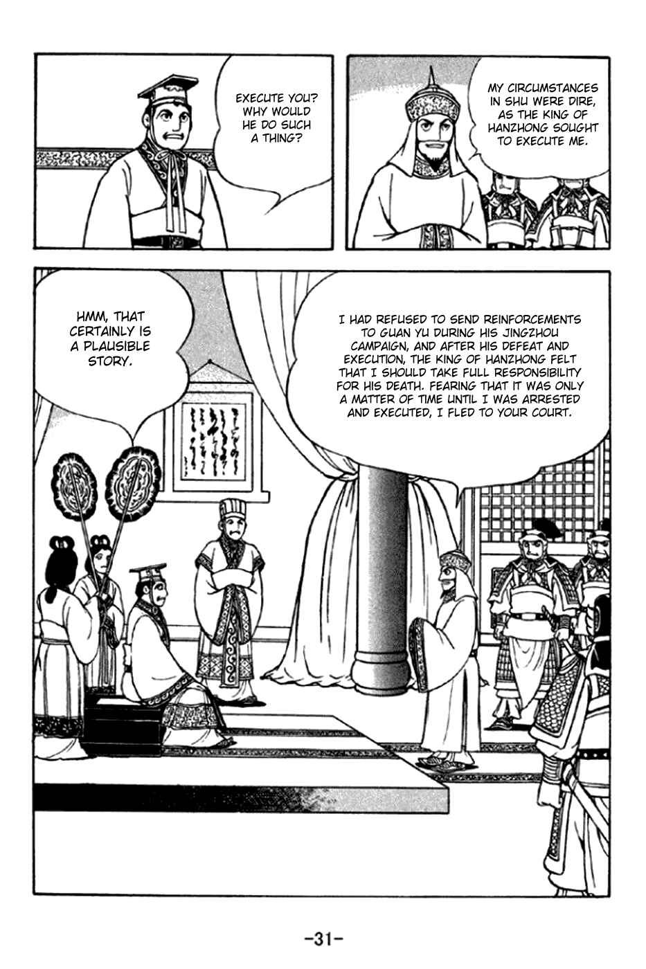 Page 4 Chapter 289 Sangokushi