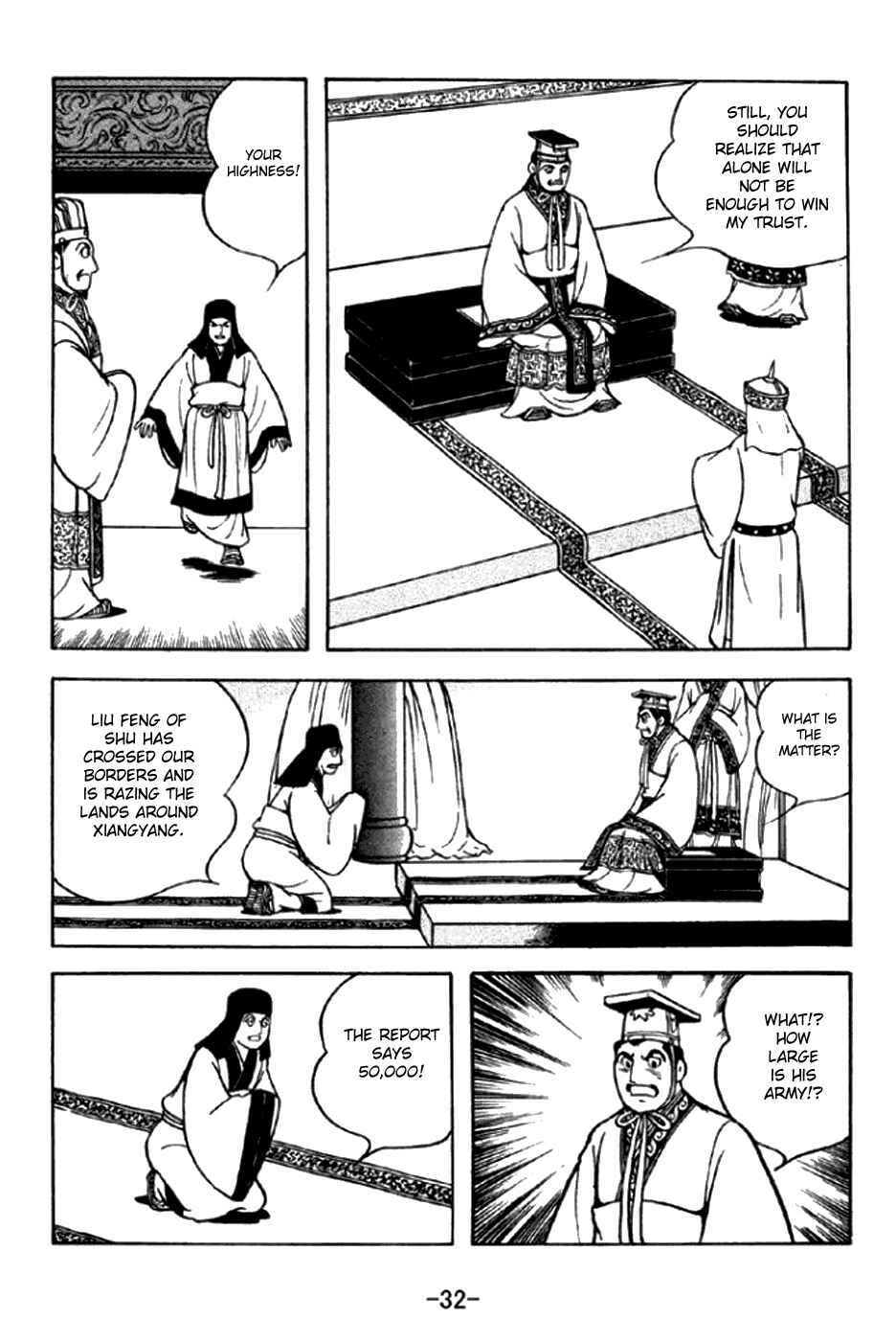 Page 5 Chapter 289 Sangokushi