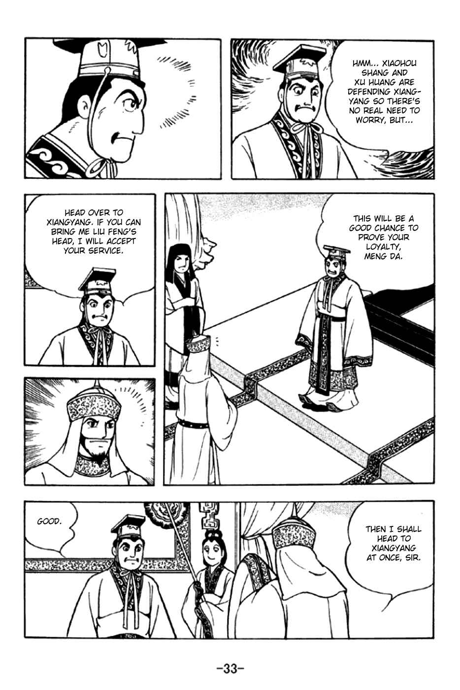 Page 6 Chapter 289 Sangokushi