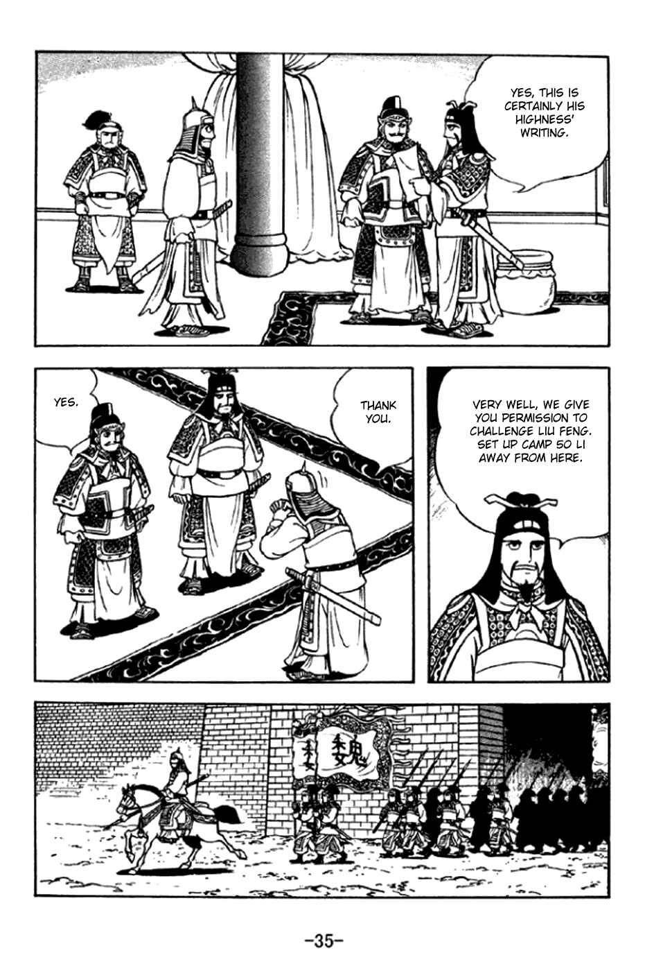 Page 8 Chapter 289 Sangokushi