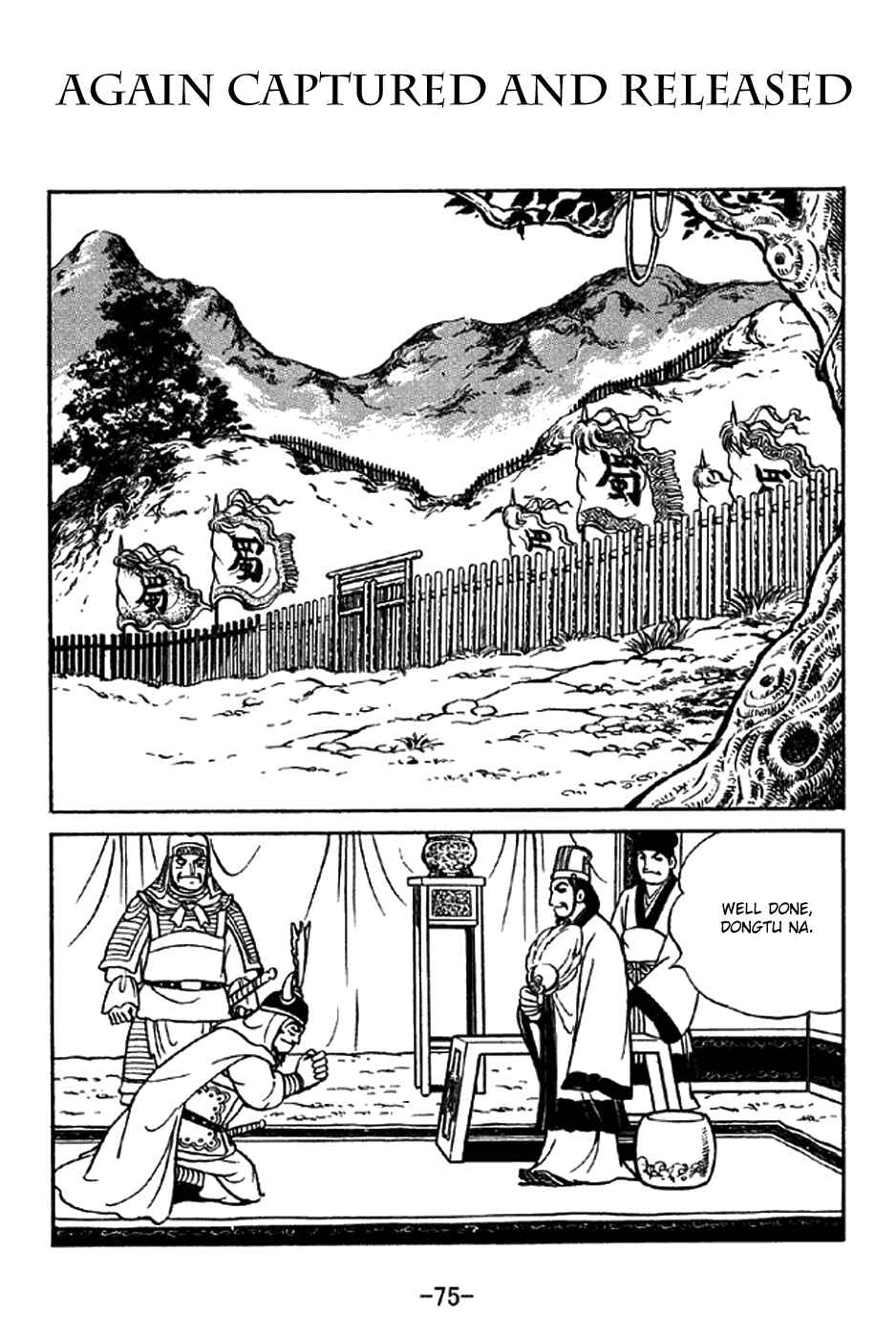 Page 1 Chapter 322 Sangokushi