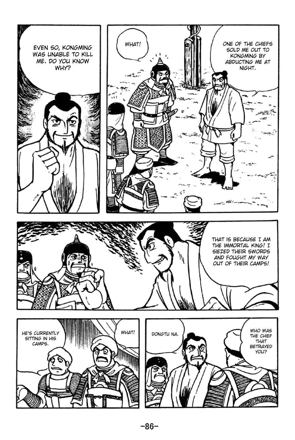 Page 12 Chapter 322 Sangokushi