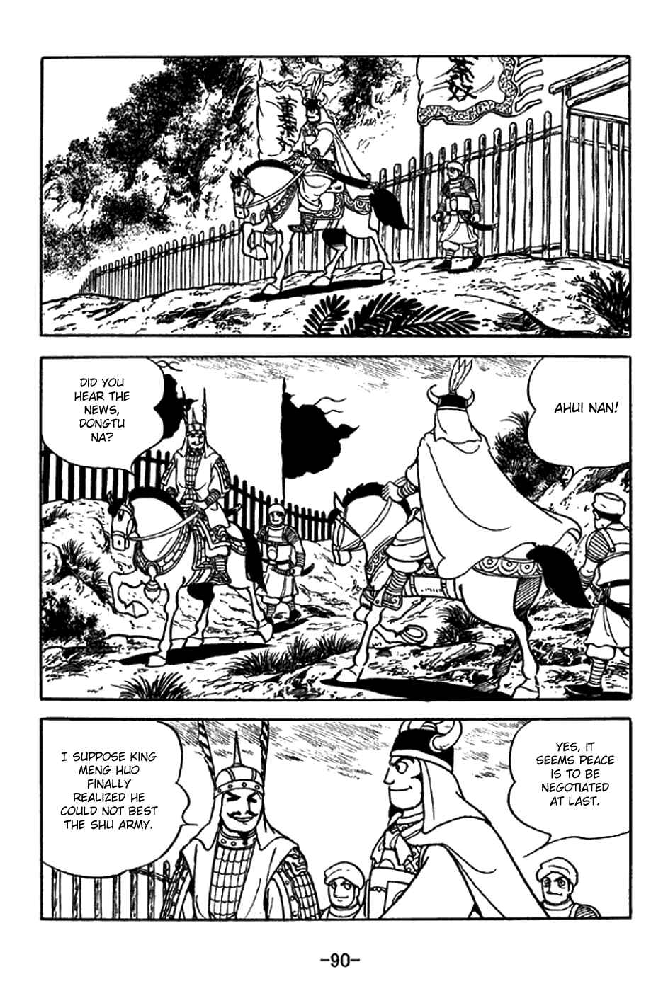 Page 16 Chapter 322 Sangokushi