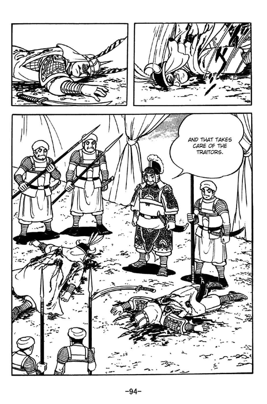 Page 20 Chapter 322 Sangokushi