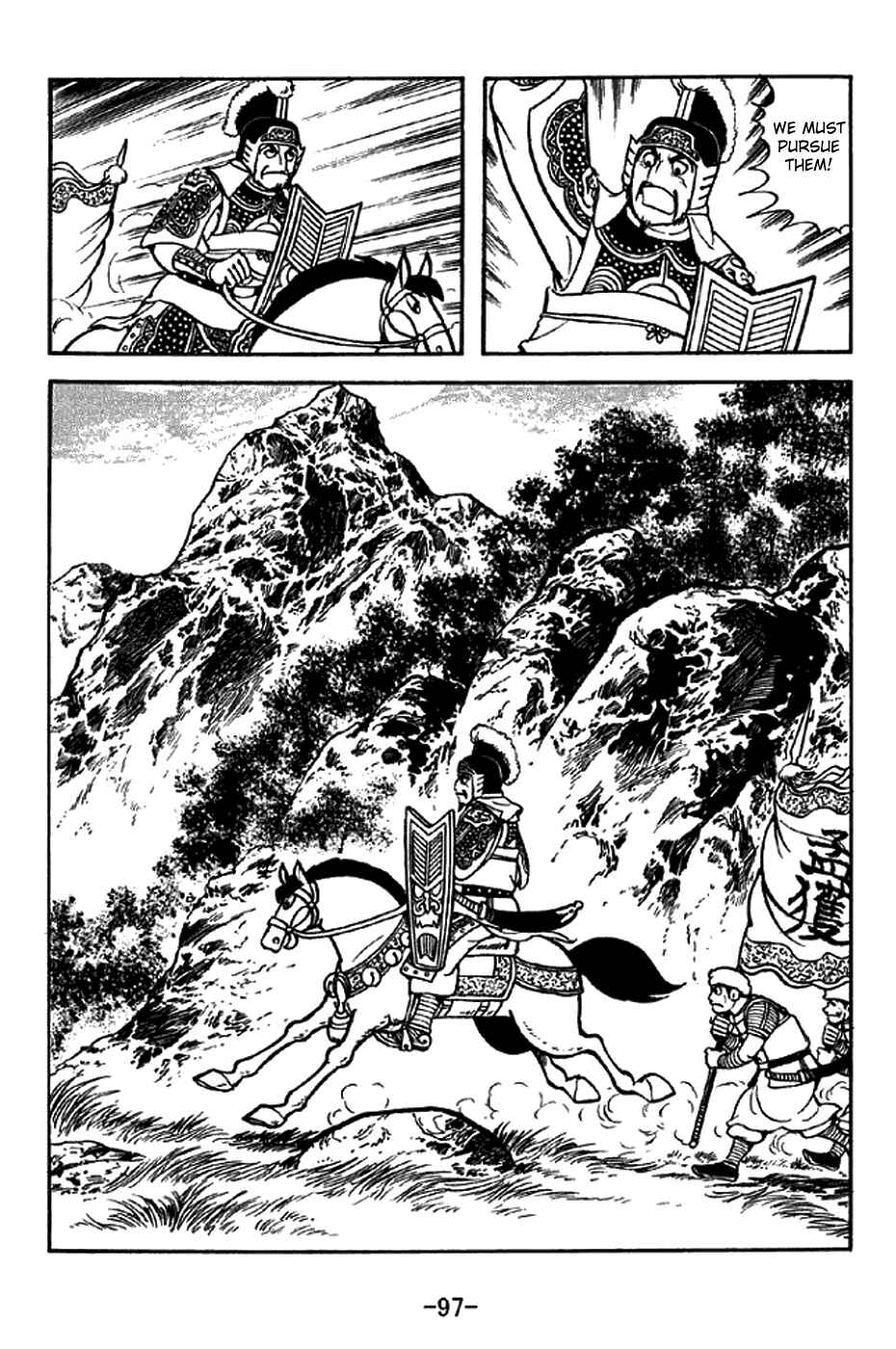 Page 23 Chapter 322 Sangokushi