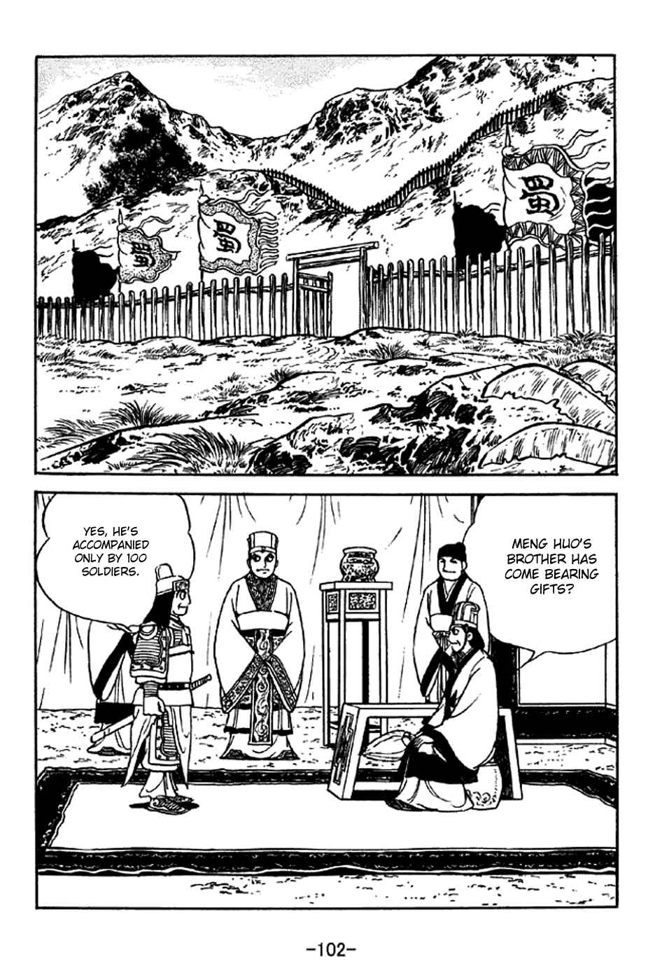 Page 28 Chapter 322 Sangokushi