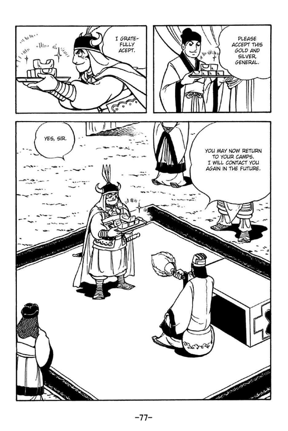 Page 3 Chapter 322 Sangokushi