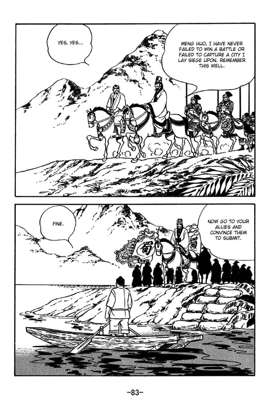 Page 9 Chapter 322 Sangokushi