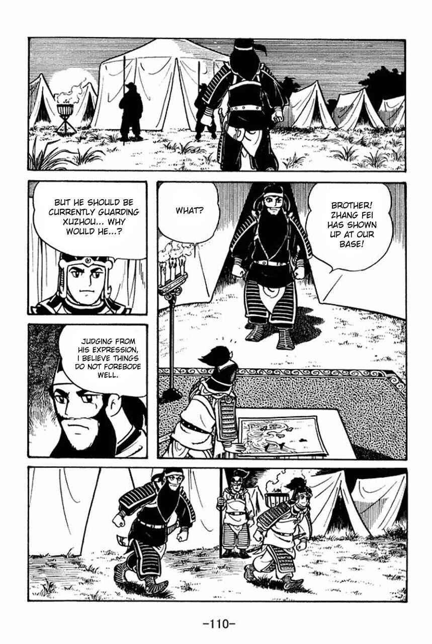 Page 15 Chapter 54 Sangokushi