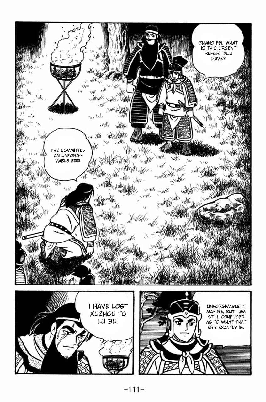 Page 16 Chapter 54 Sangokushi