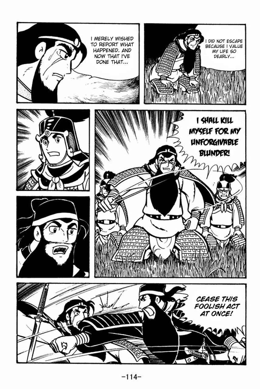 Page 19 Chapter 54 Sangokushi
