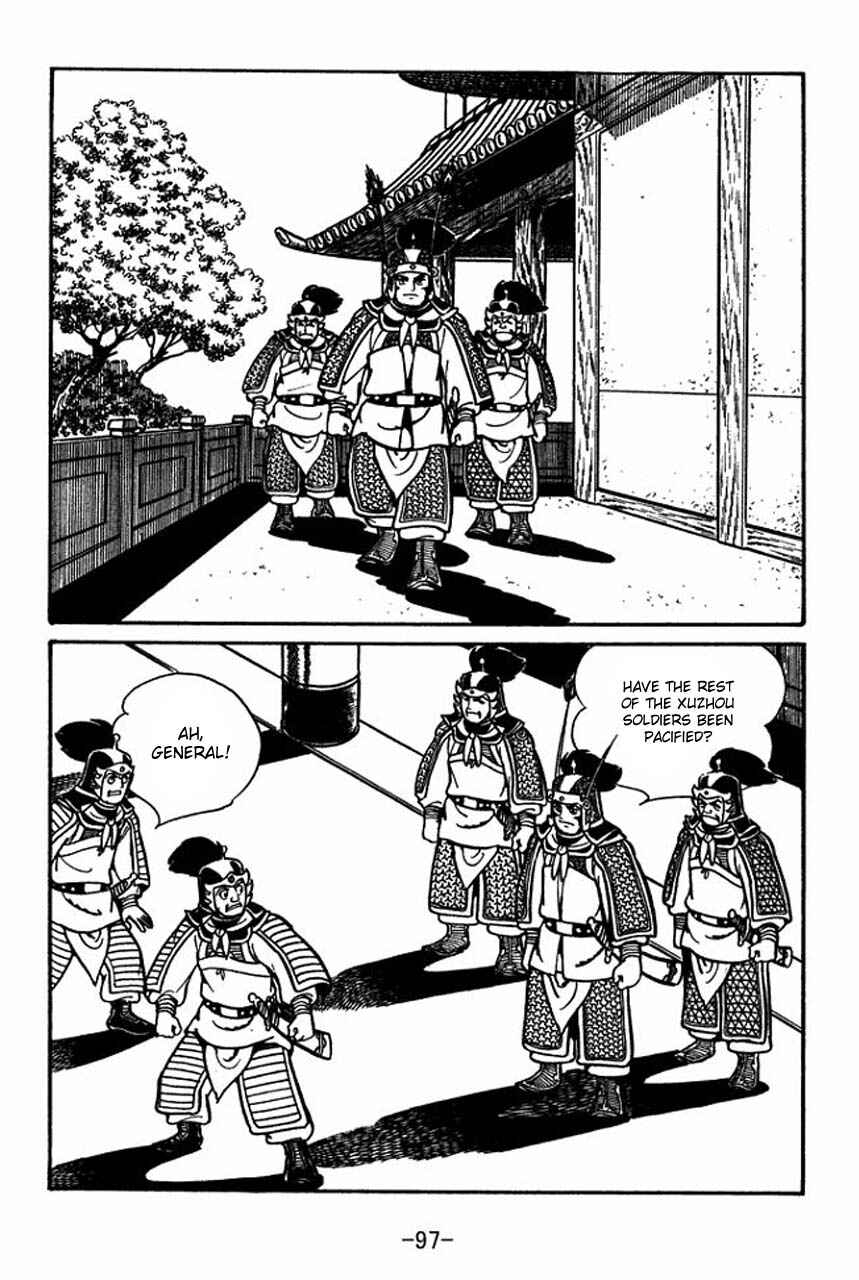 Page 2 Chapter 54 Sangokushi