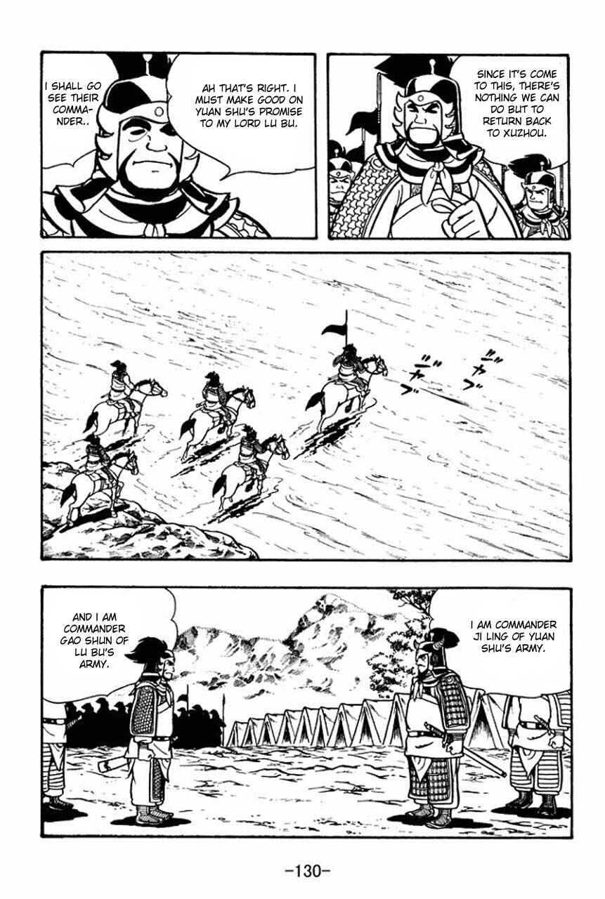 Page 35 Chapter 54 Sangokushi