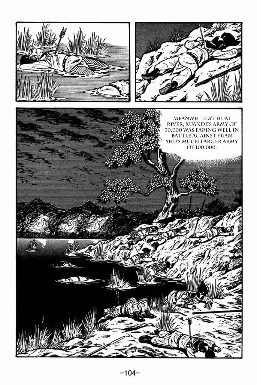 Page 9 Chapter 54 Sangokushi