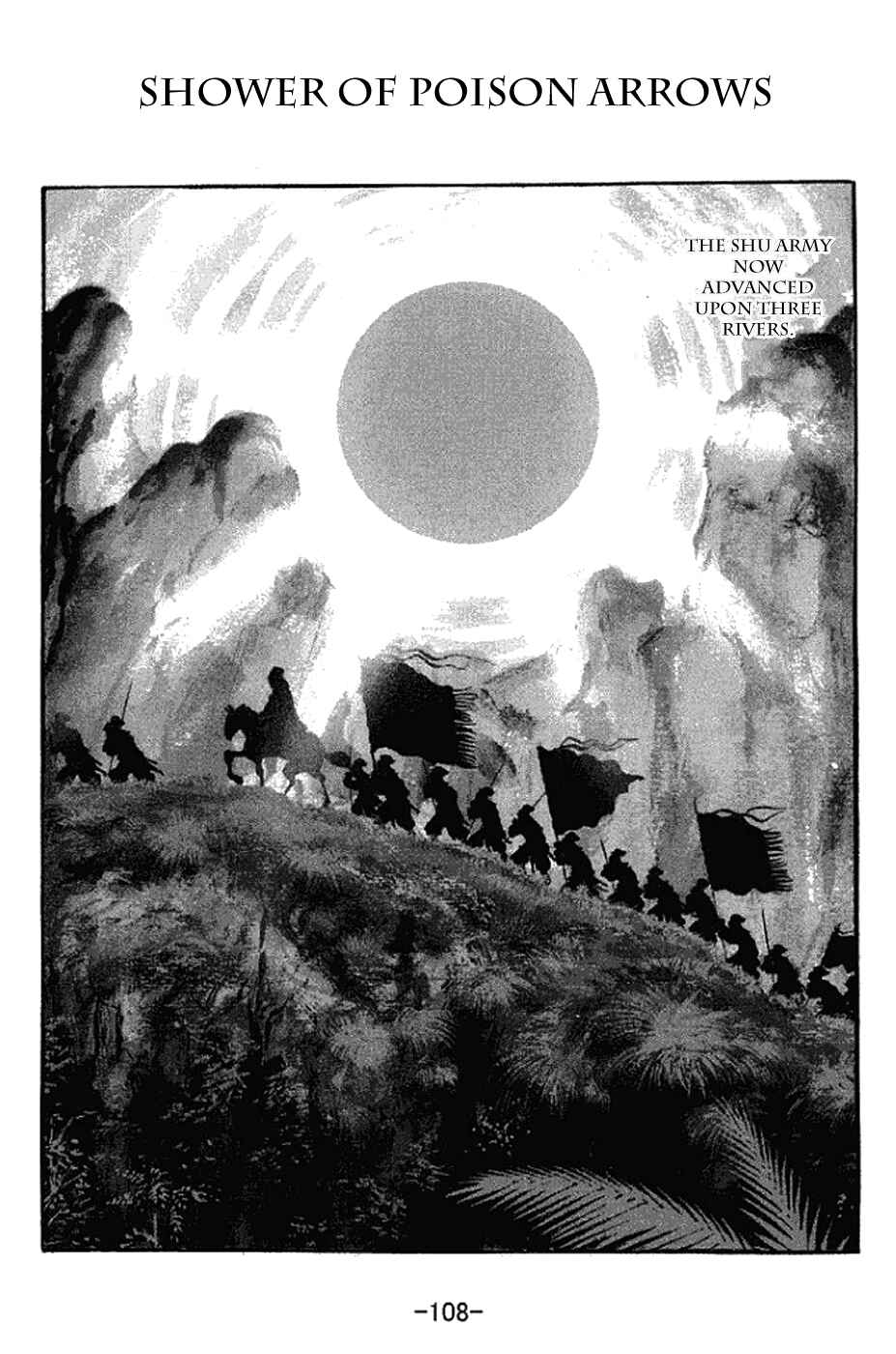 Page 1 Chapter 331 Sangokushi