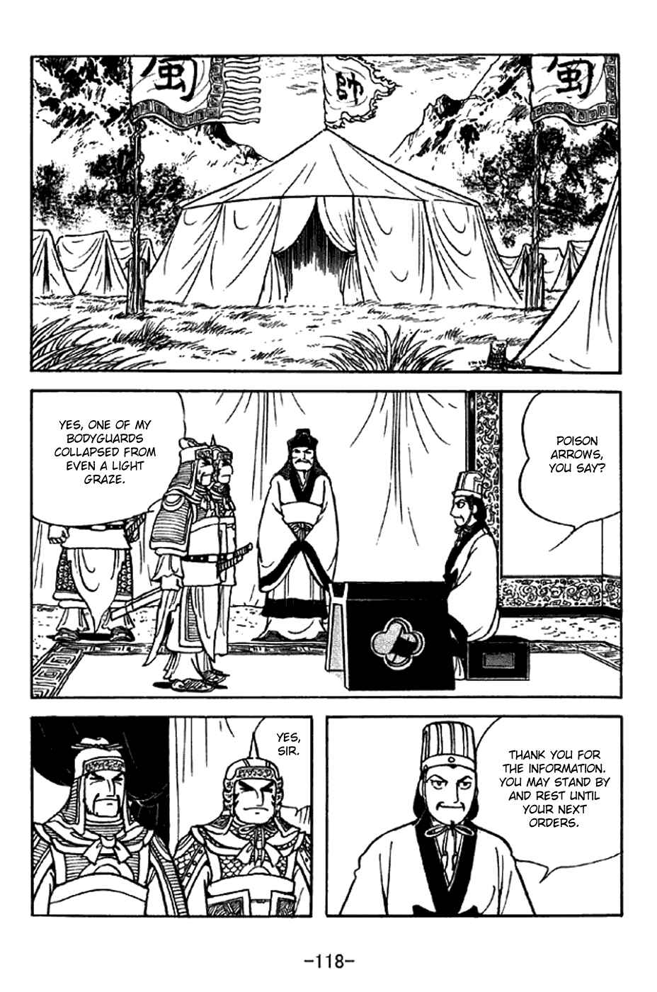 Page 11 Chapter 331 Sangokushi