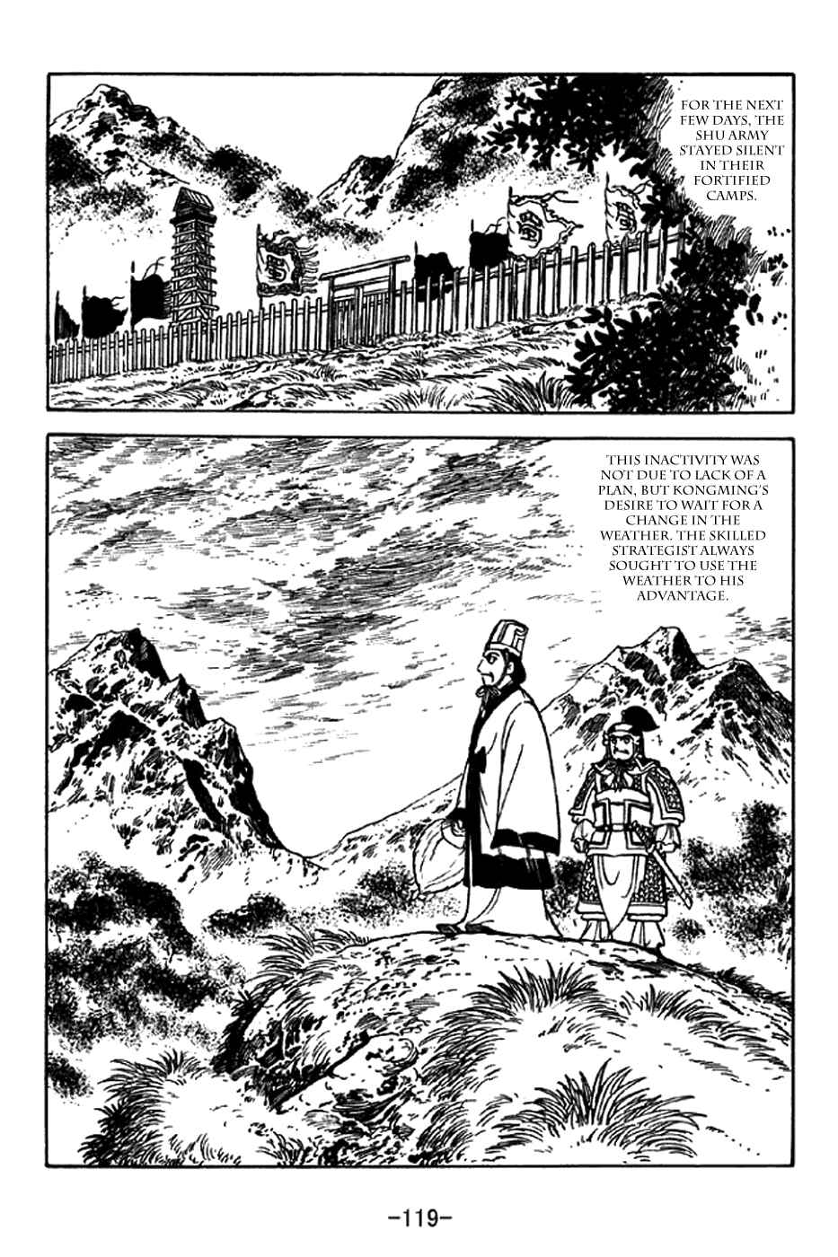 Page 12 Chapter 331 Sangokushi