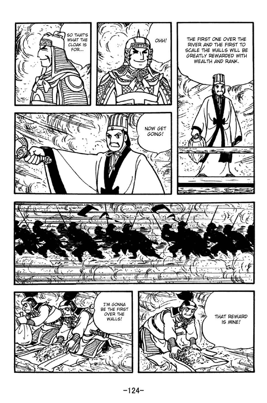 Page 17 Chapter 331 Sangokushi