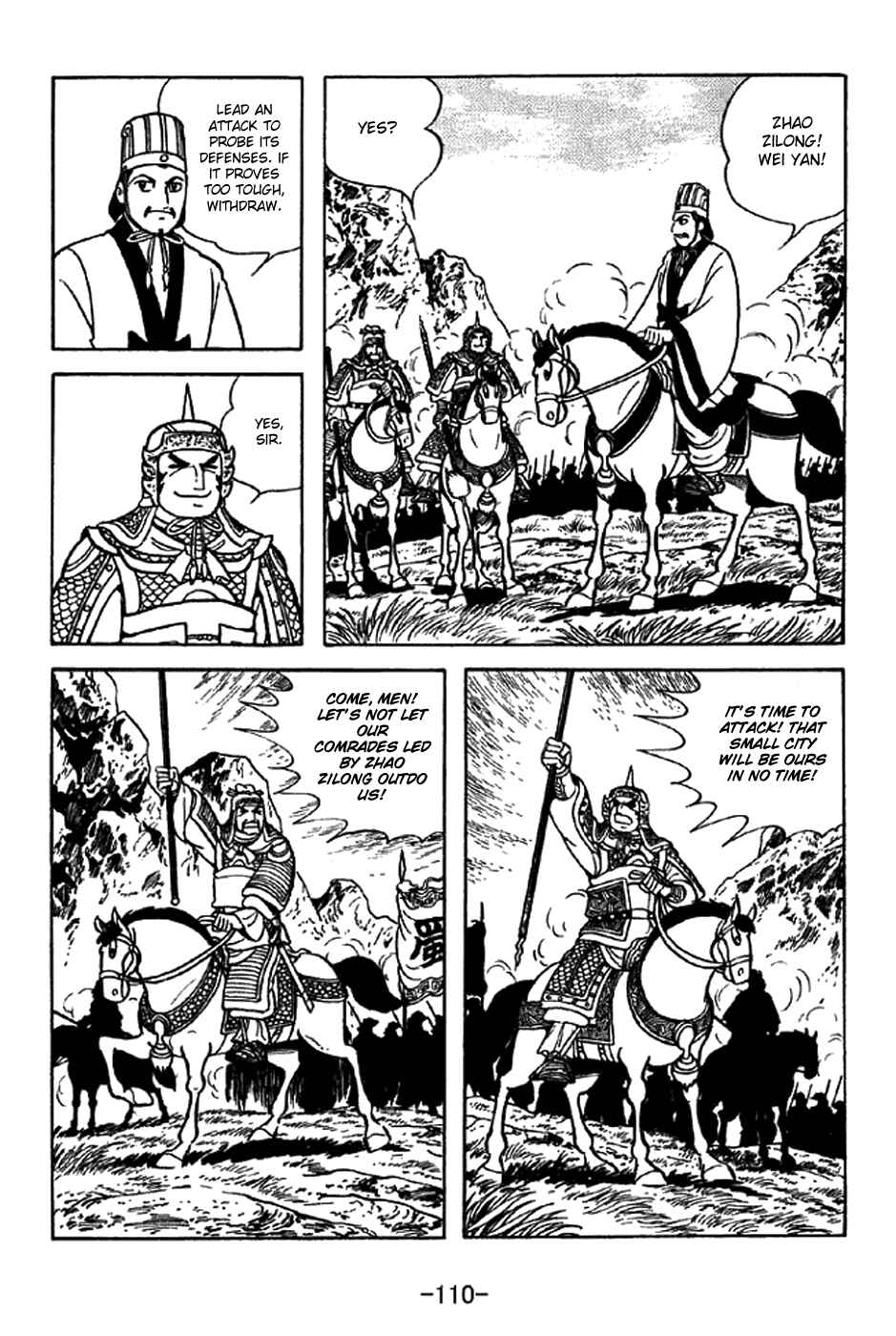Page 3 Chapter 331 Sangokushi