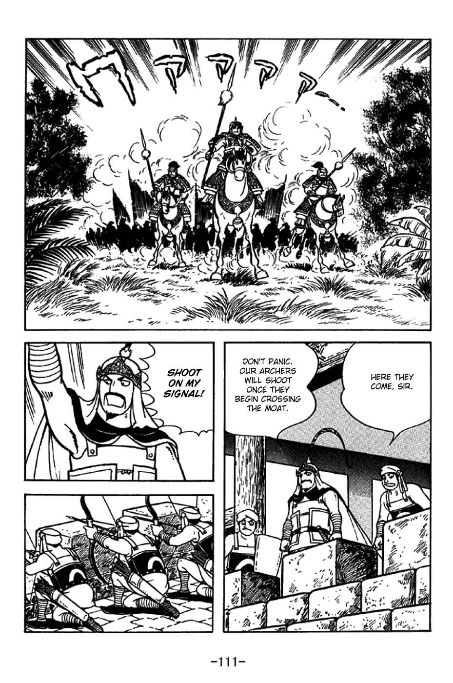 Page 4 Chapter 331 Sangokushi