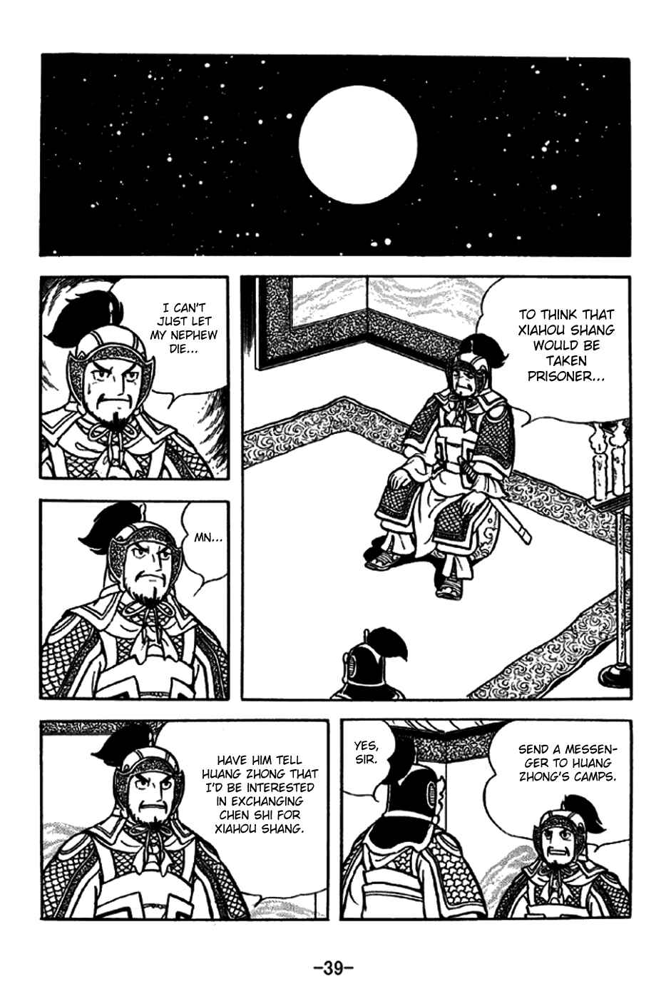Page 11 Chapter 251 Sangokushi