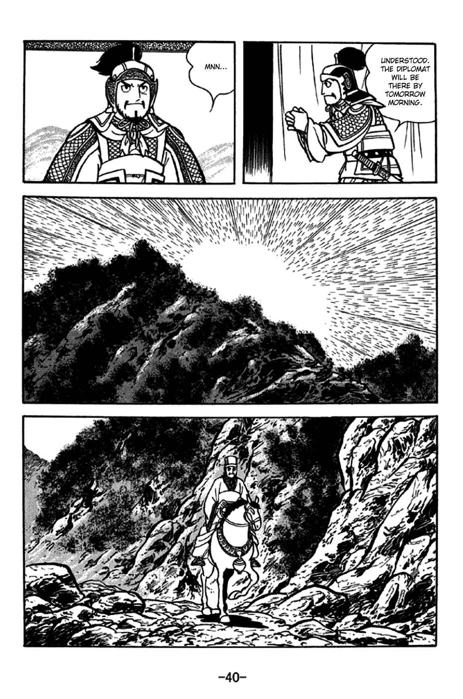 Page 12 Chapter 251 Sangokushi