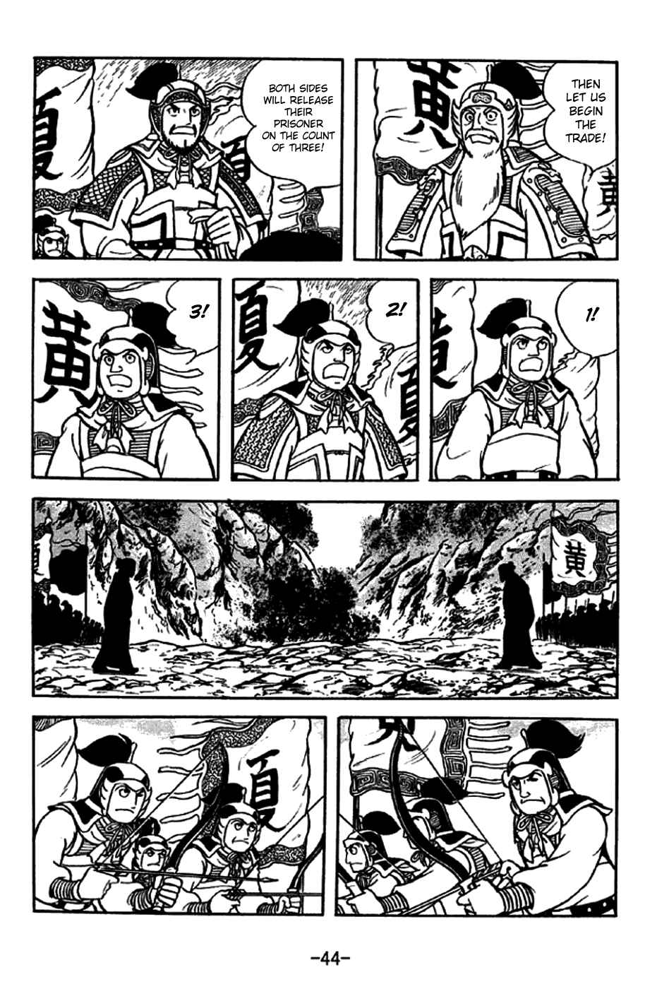 Page 16 Chapter 251 Sangokushi