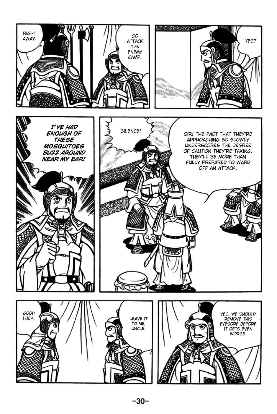 Page 2 Chapter 251 Sangokushi