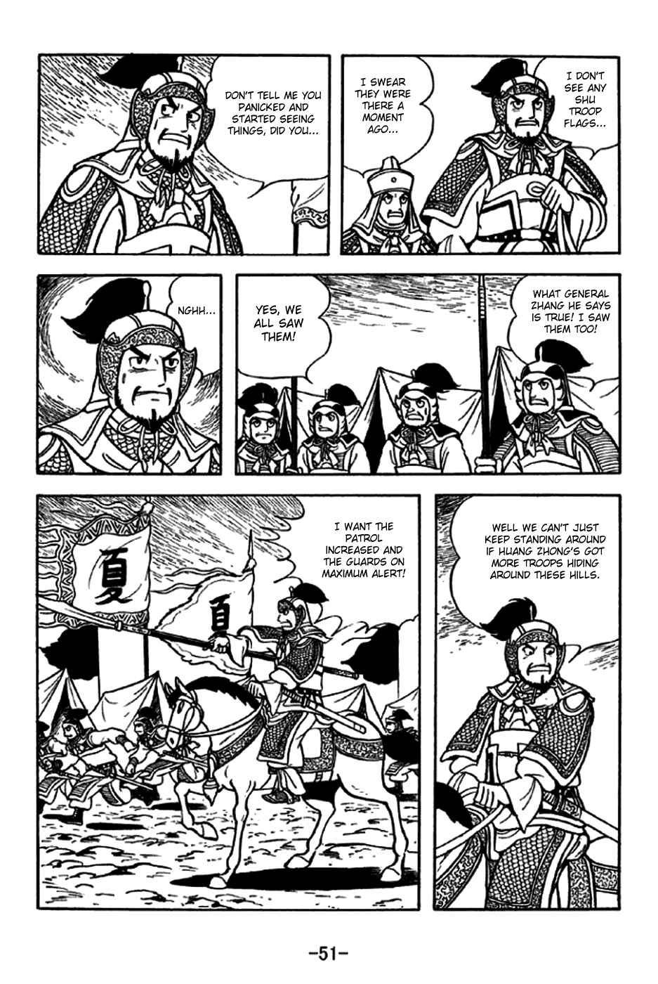 Page 23 Chapter 251 Sangokushi