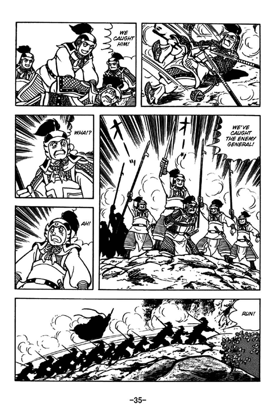 Page 7 Chapter 251 Sangokushi