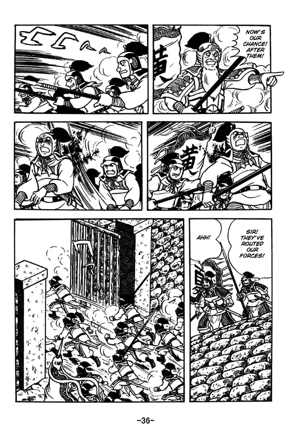 Page 8 Chapter 251 Sangokushi