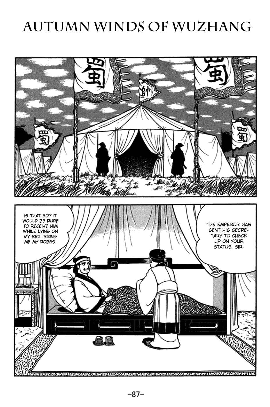 Page 1 Chapter 421 Sangokushi