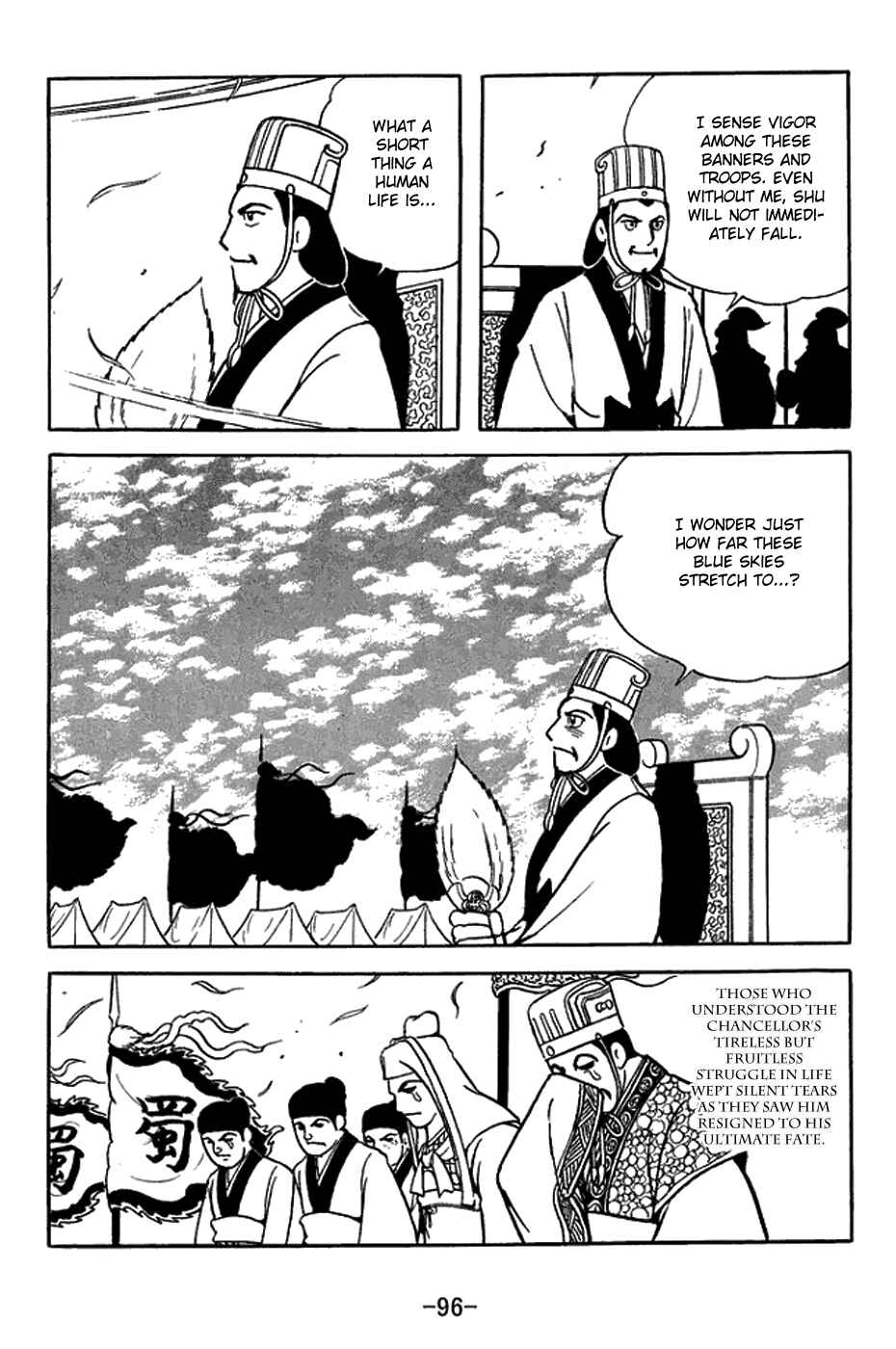 Page 10 Chapter 421 Sangokushi