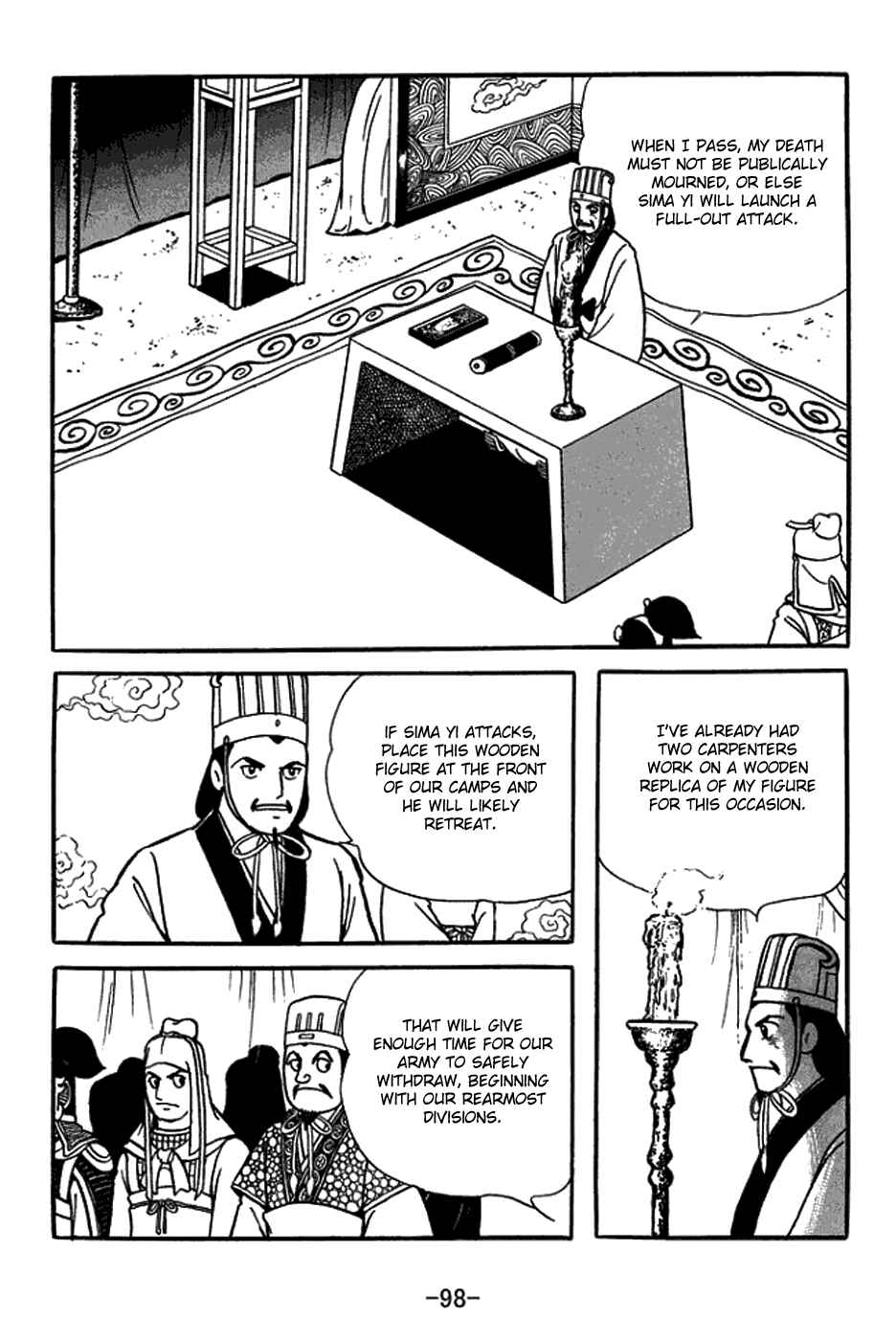 Page 12 Chapter 421 Sangokushi