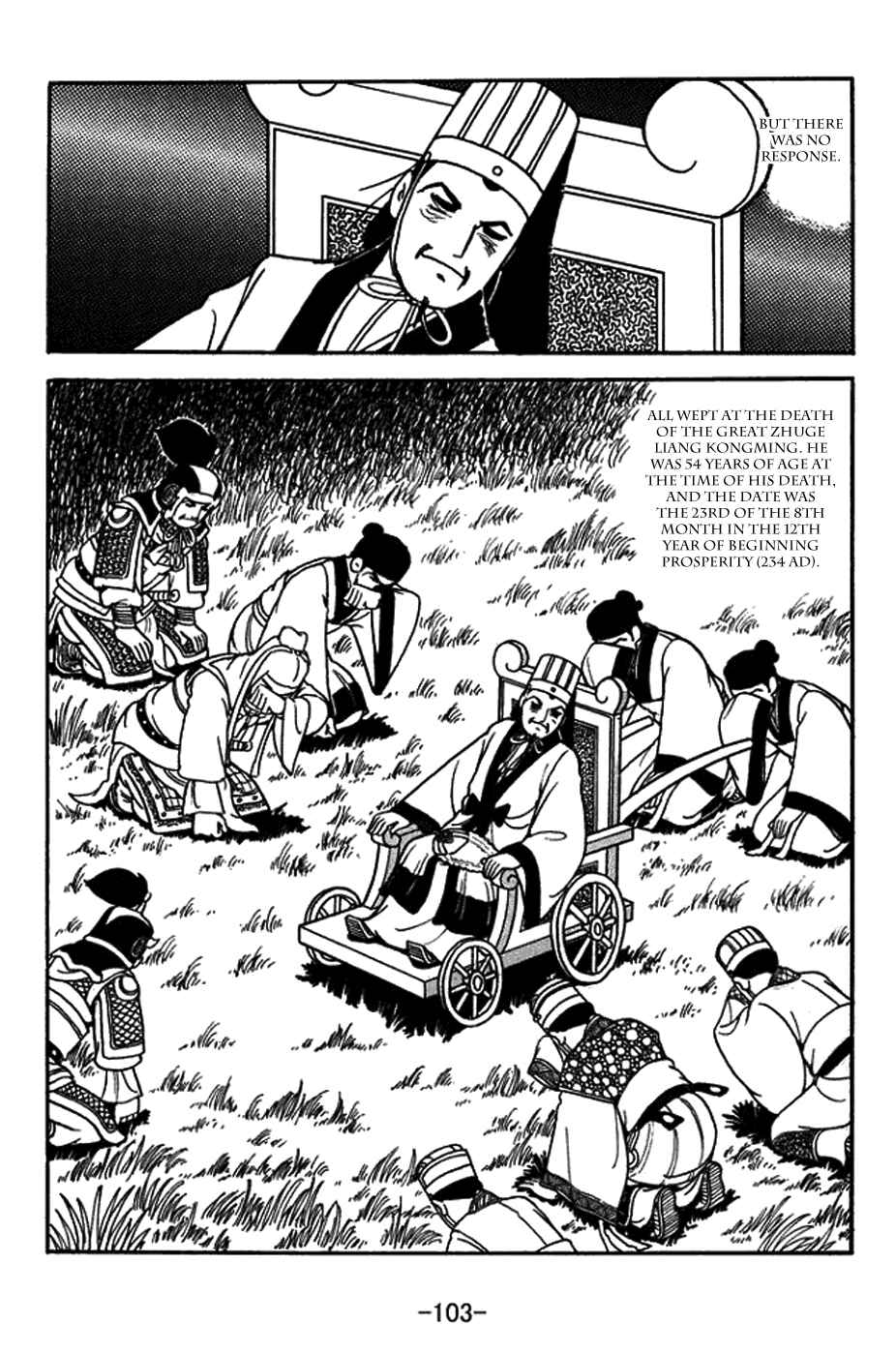 Page 17 Chapter 421 Sangokushi