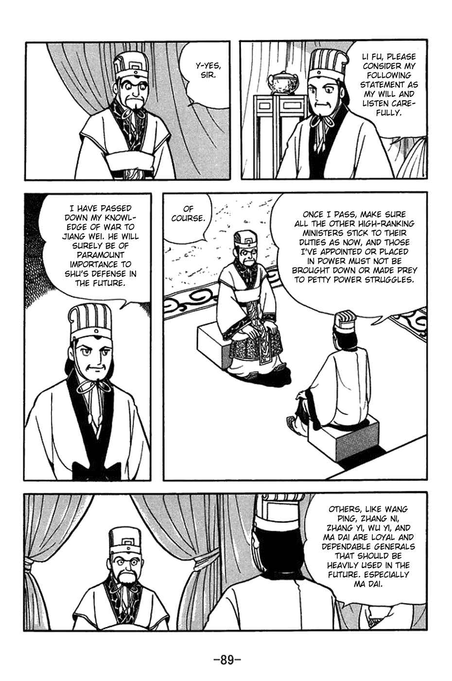 Page 3 Chapter 421 Sangokushi
