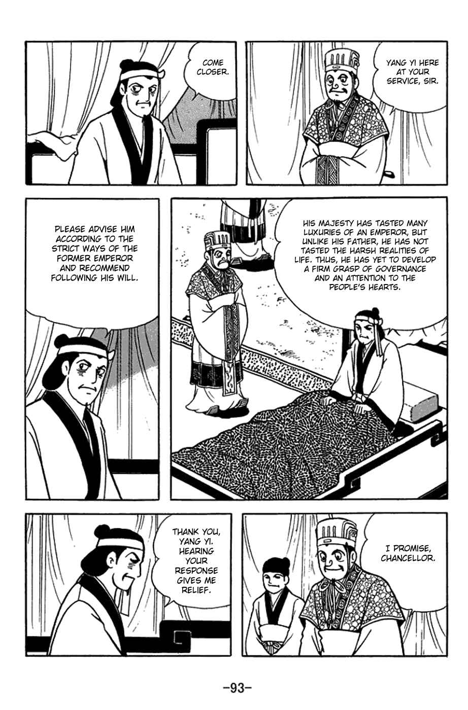 Page 7 Chapter 421 Sangokushi