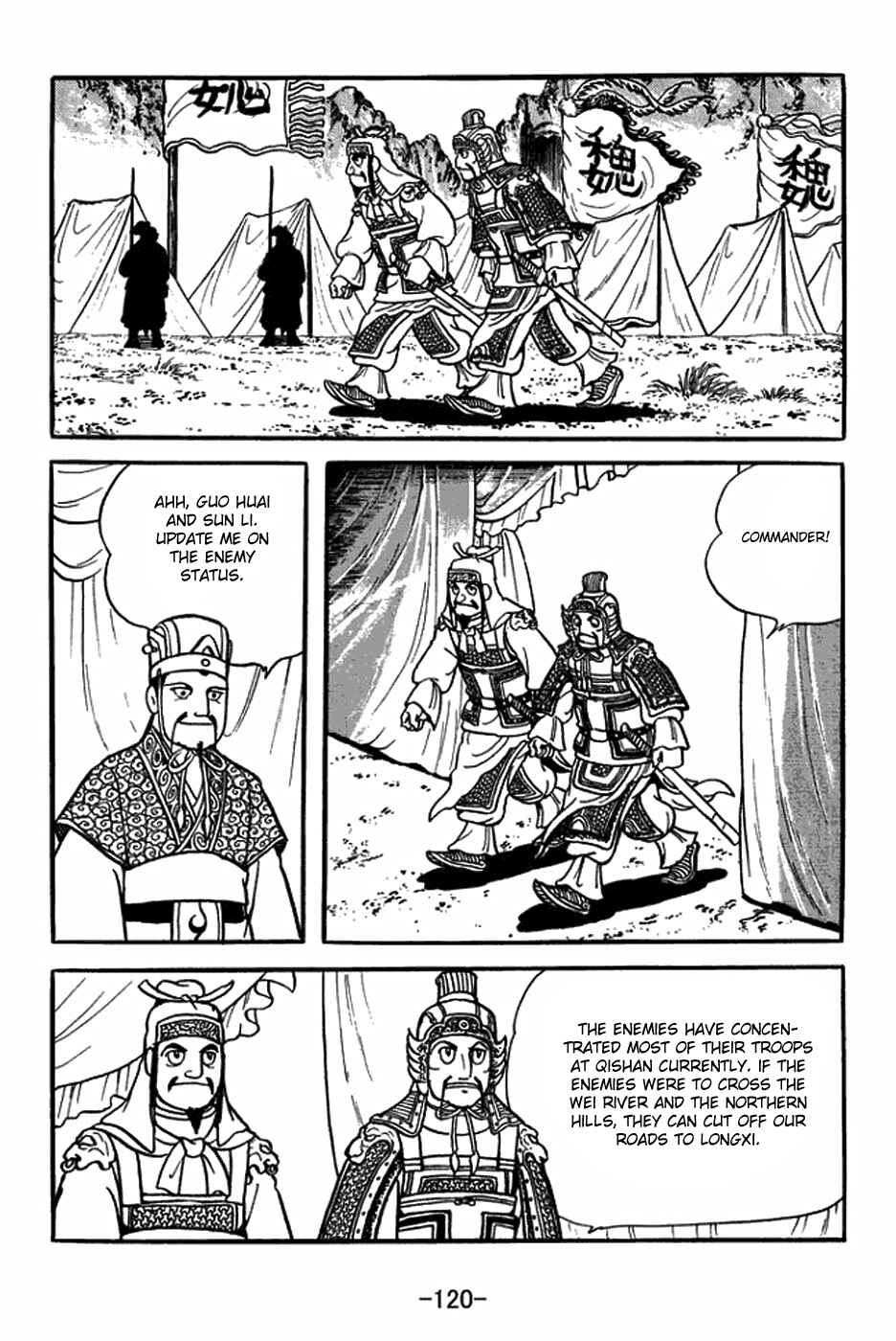Page 13 Chapter 405 Sangokushi