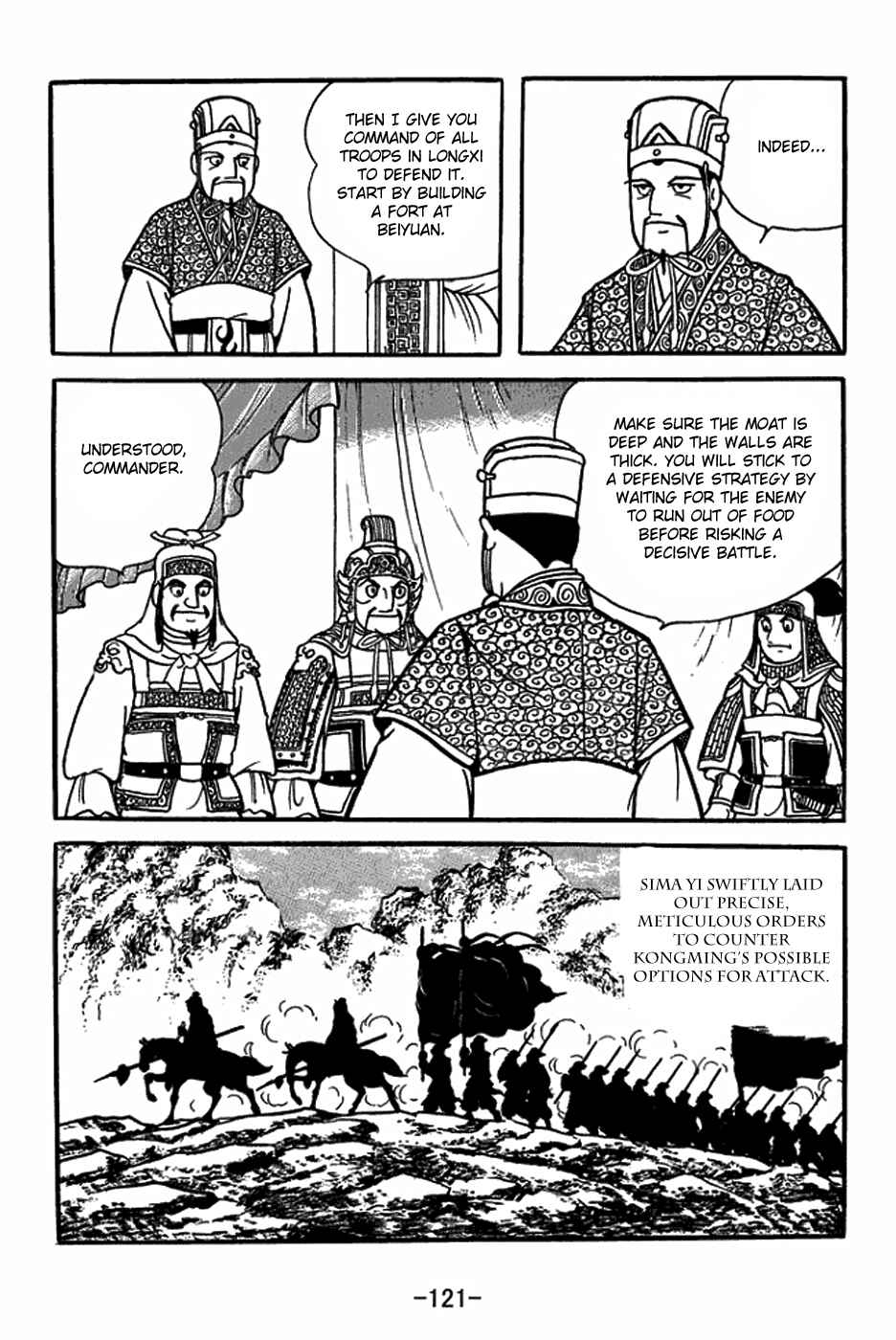 Page 14 Chapter 405 Sangokushi
