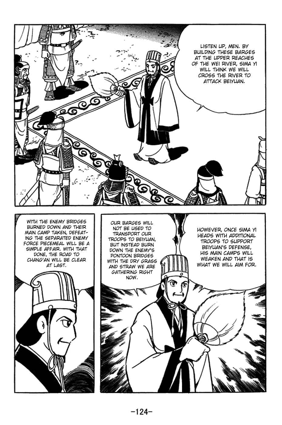 Page 17 Chapter 405 Sangokushi