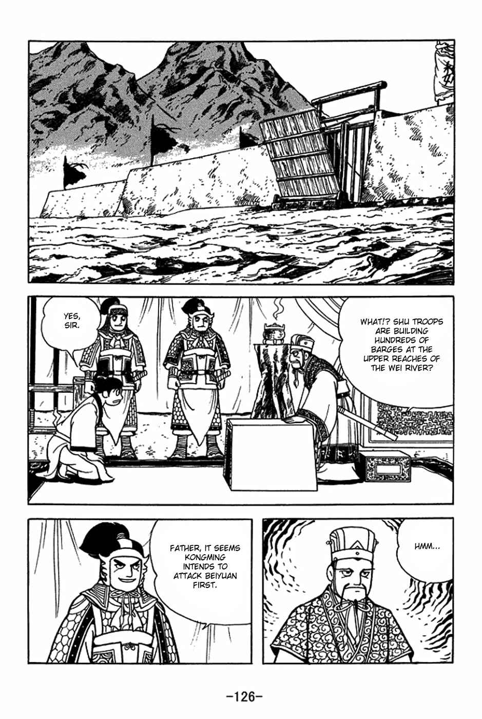 Page 19 Chapter 405 Sangokushi