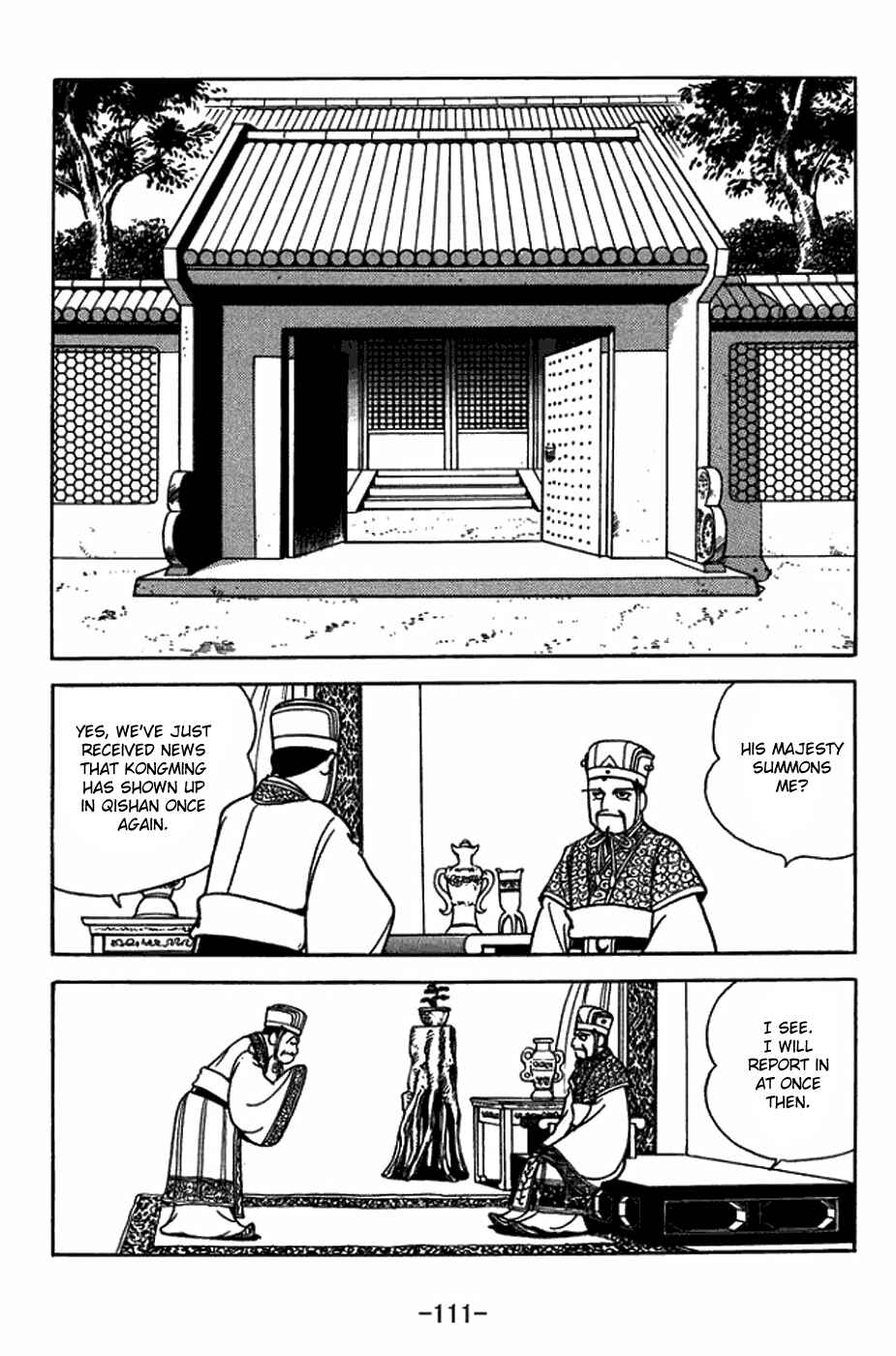 Page 4 Chapter 405 Sangokushi