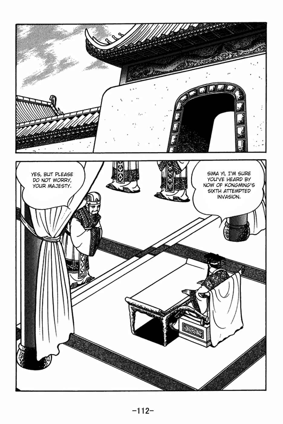 Page 5 Chapter 405 Sangokushi