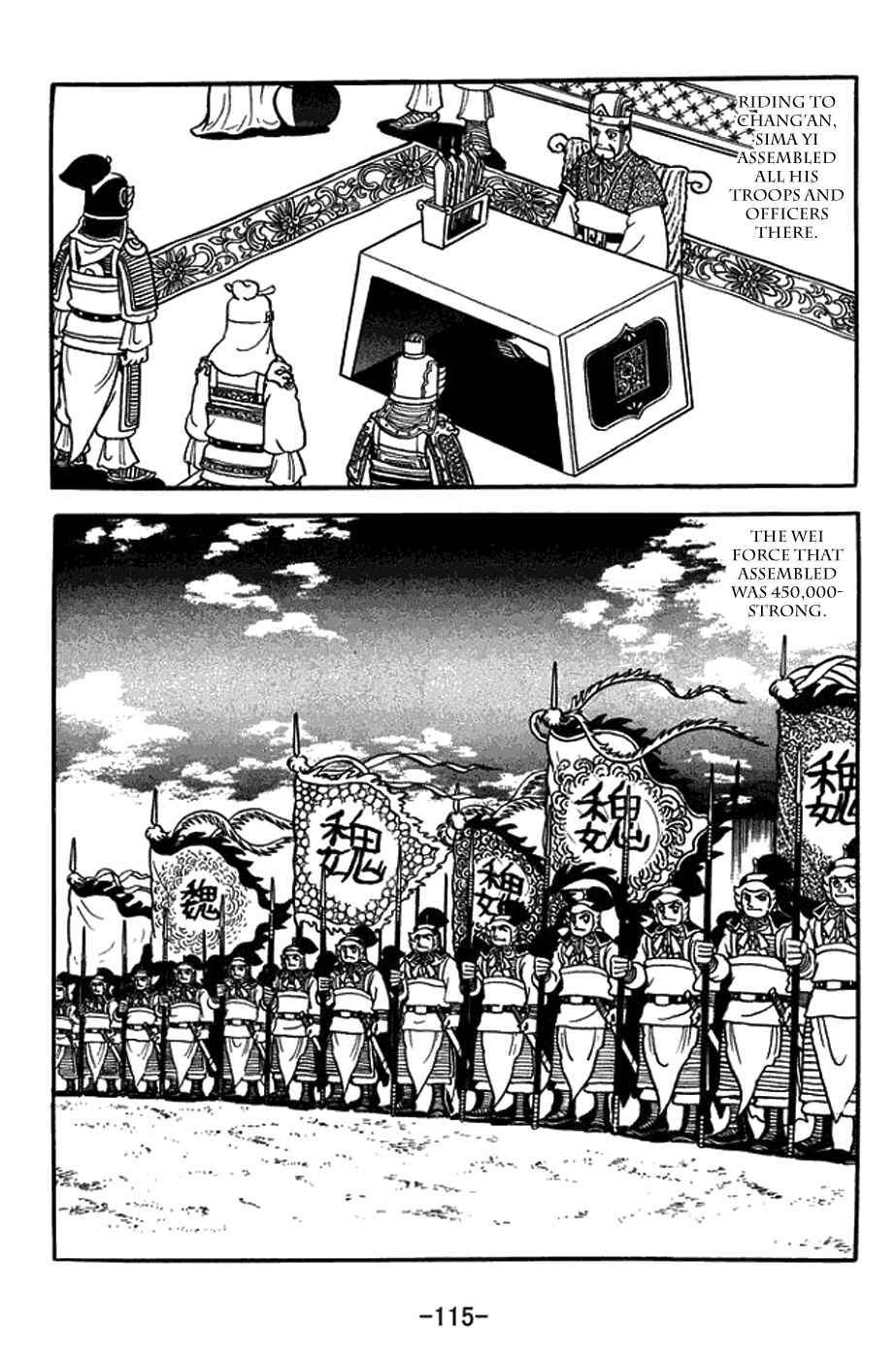 Page 8 Chapter 405 Sangokushi
