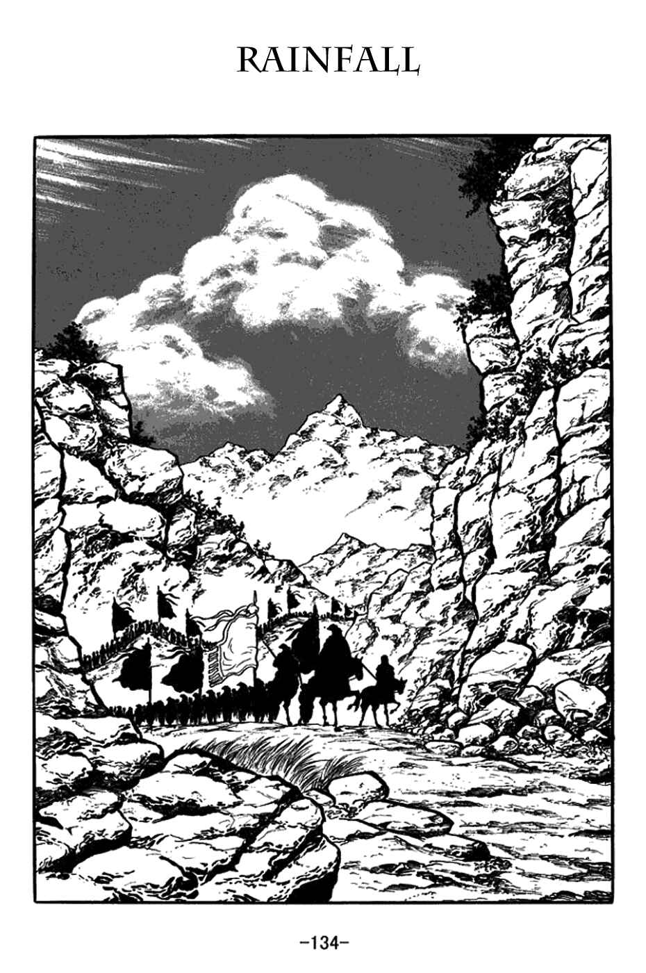 Page 1 Chapter 390 Sangokushi