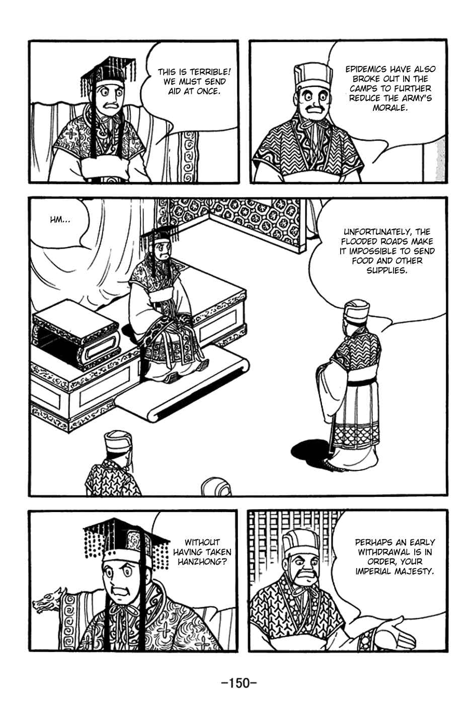 Page 17 Chapter 390 Sangokushi